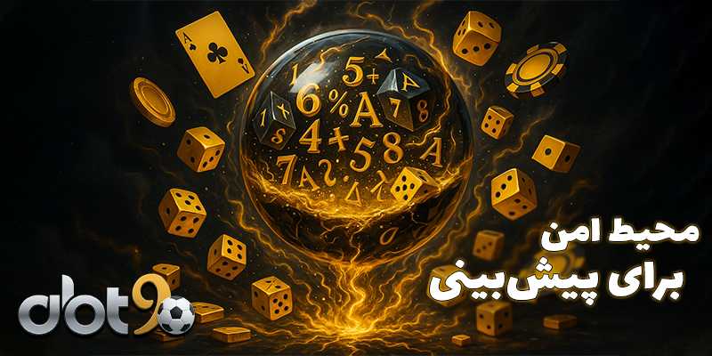 شرط بندی معتبر در ای بی تی ۹۰ بدون فیلتر (abt90 bdon filter)